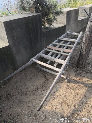 快慢