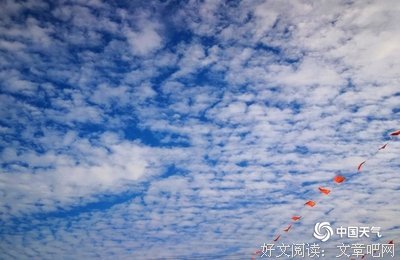 天上鱼鳞斑