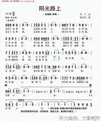 阳光正好花正开