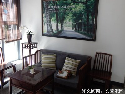 静读静思