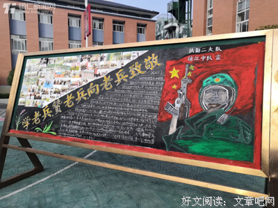 又是一年二十三