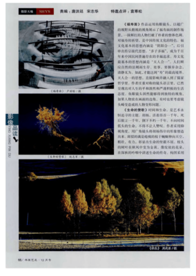 品读