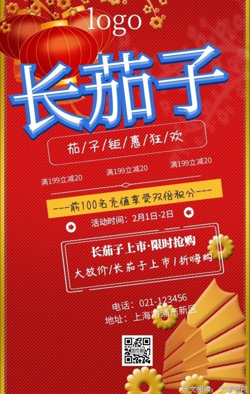 长辫子和刀