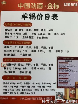 周末杂碎