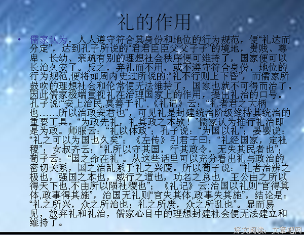 写演讲稿