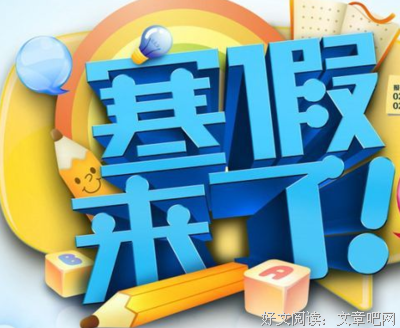 作业啊 作业