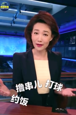 聊闲话