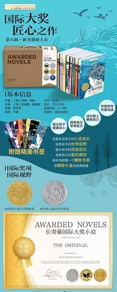 没有不喜欢阅读的孩子