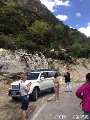 一路好景