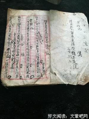 读书有益