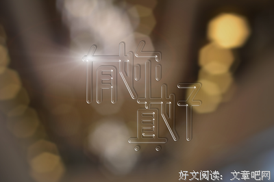 有你真好呢