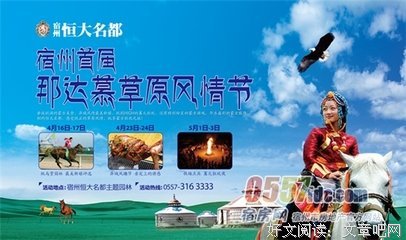 心中升起不落的狼图腾