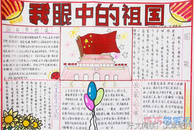 关于我