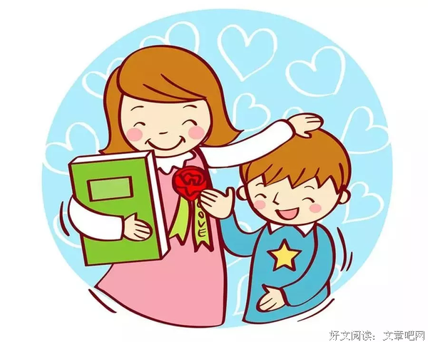 班主任的苦乐人生