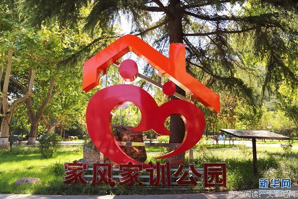 创城，改变传统思维意识