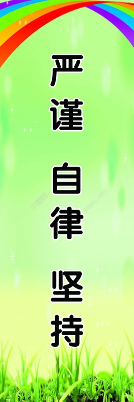 不是你不够坚持，而是你不够自律