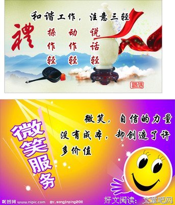 微笑
