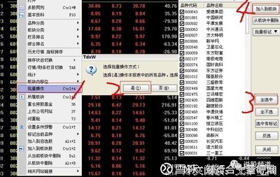 恰恰是这个“预”