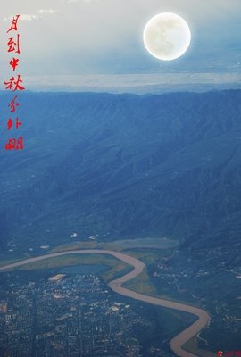 月到中秋
