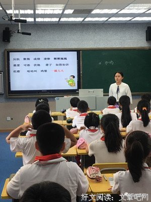 扎扎实实教语文