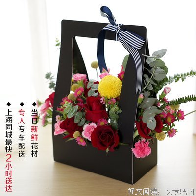 《鲜花》后传