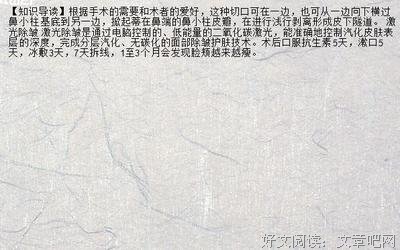 眼镜那里去了
