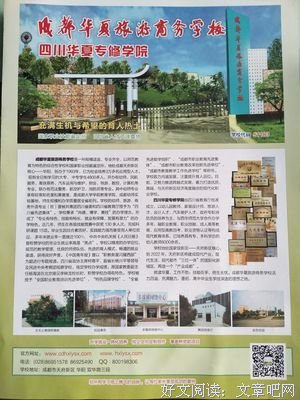 知识能决定命运吗