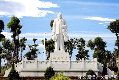学校教育“三思