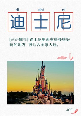 走听与发现