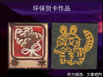 真情是最好的教育资源