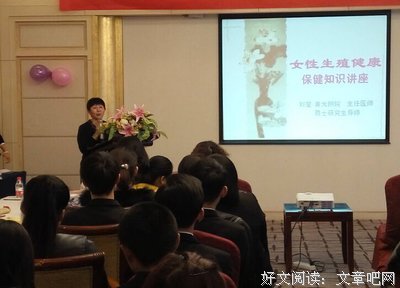 尊重的魅力 思想的价值