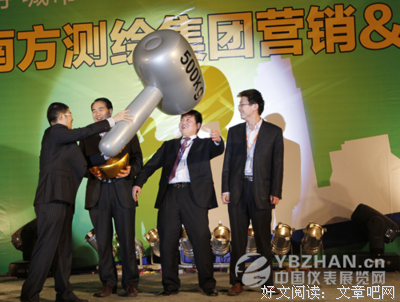 点燃激情 放飞梦想