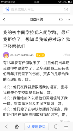 少做事，做对事