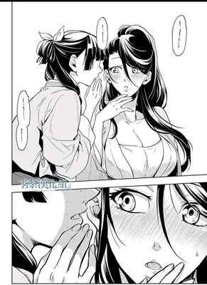 那人，那屋，那事