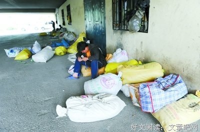 被子丢失之谜