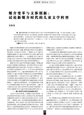 借鉴创新，成就写作