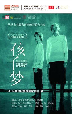 一个孩子的作家梦