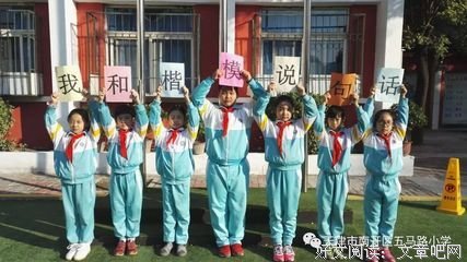 树立榜样
