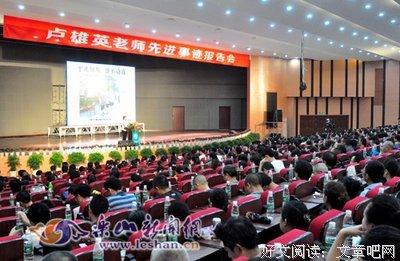 来自同行教师的暖意和感动