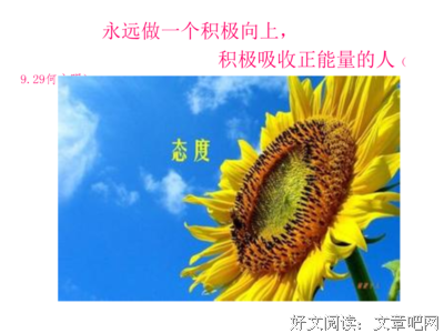 是是非非“家长群”