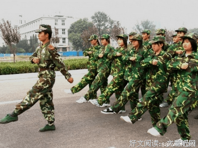 军训第一天