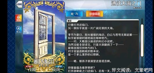 一本书，为我打开通往大海的那扇门