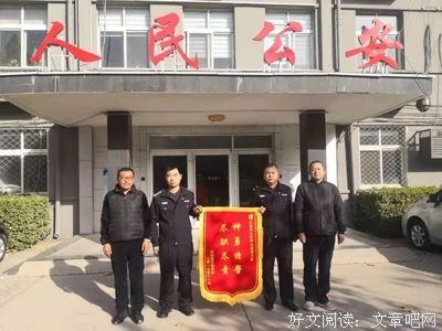 一个学生离校出走