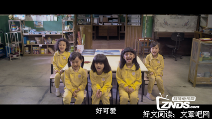 可爱的你