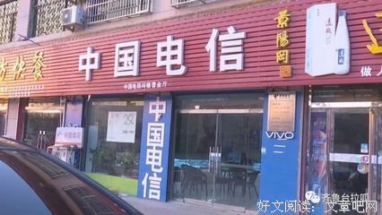 一个电话打过去