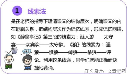 背诵之功，功不可没