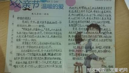 向您学习——致雨果先生的一封信