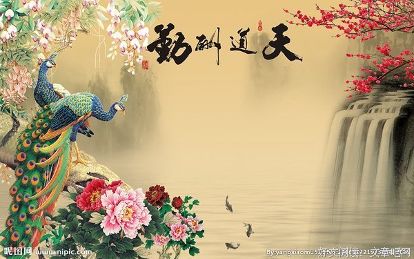 用心经营，天道酬勤