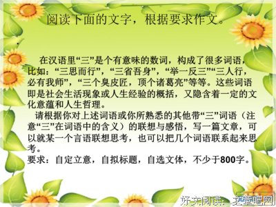写不出的“母爱”
