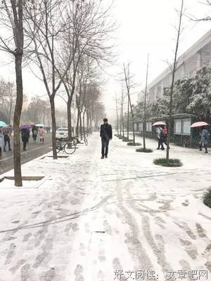 下雪了